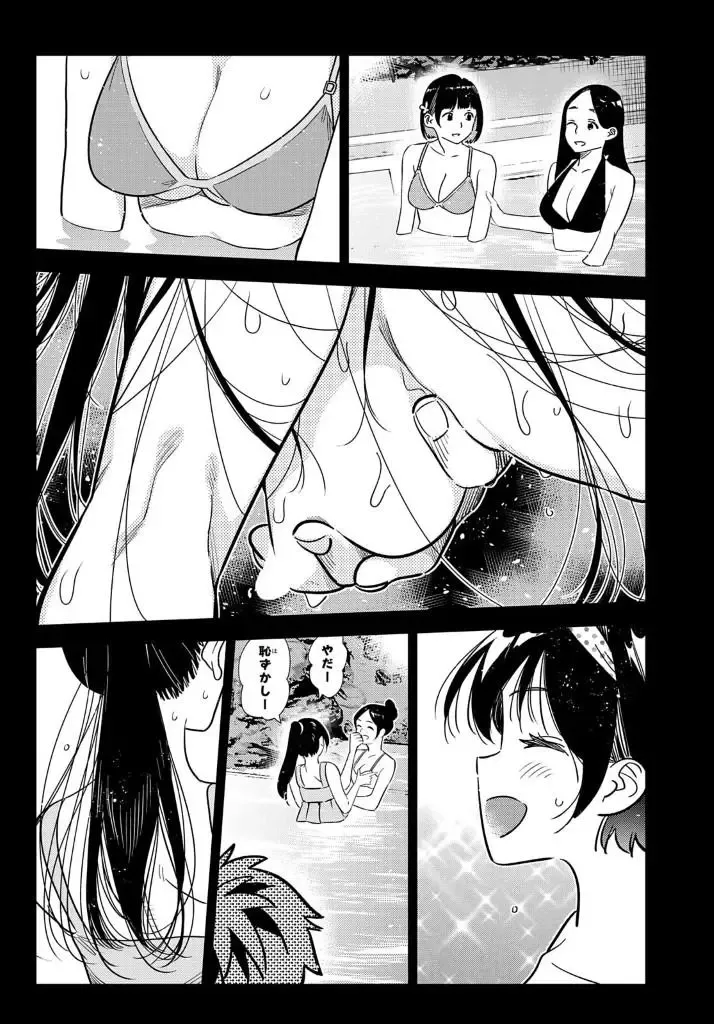 Karekano 218 - Atarashī Hajimari Fhentai.net - Page 2