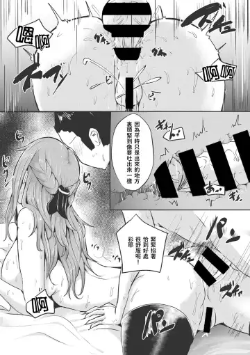 [Varios] Kare ga Sukina Hontou no Ana Fhentai - Page 16