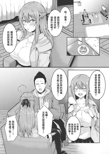 [Varios] Kare ga Sukina Hontou no Ana Fhentai - Page 4