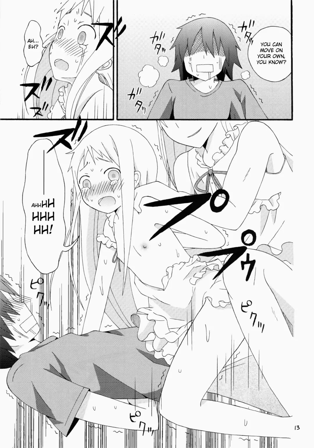 [Ootsuki Ryouko] Super Yukiatsu Time Fhentai - Page 14