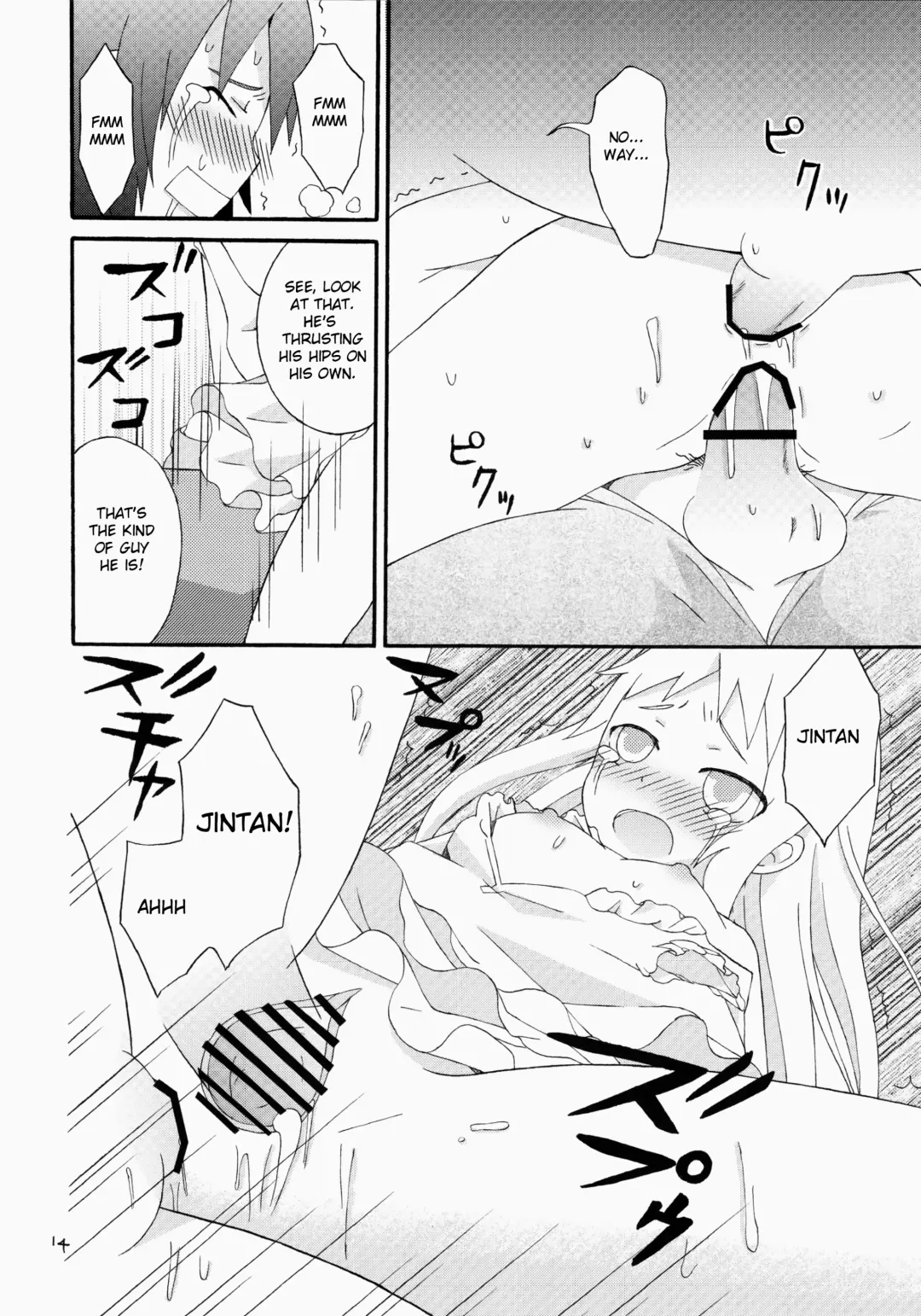 [Ootsuki Ryouko] Super Yukiatsu Time Fhentai - Page 15