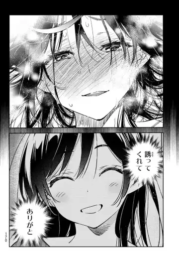 [Miyajima Reiji] KanojoOkarishimasu NTR Fhentai.net - Page 8