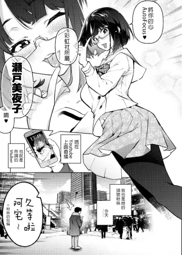 [Kanzume] 18-sai JK Liver to Icha Love Sex Shichau Dake no Hon. Fhentai - Page 3