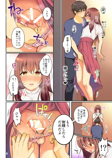 [Menoko] Senpai no Oppai ~Josou Date Hen~ Fhentai - Page 13