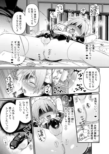 [Tori] Kawaii Maid no Otokonoko Oshioki Anal Virgin Hen Fhentai - Page 16