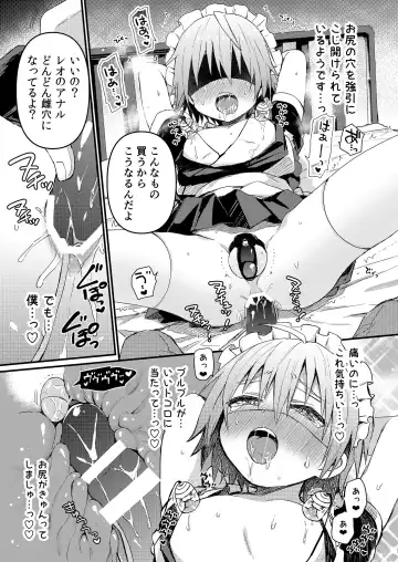 [Tori] Kawaii Maid no Otokonoko Oshioki Anal Virgin Hen Fhentai - Page 18