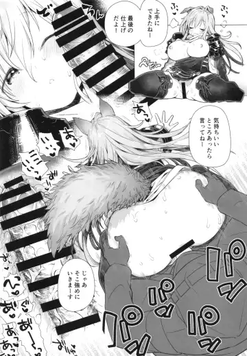 [Arito Arayuru] Arknight Jou Fhentai - Page 32