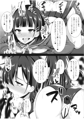 [Narumi Yuu] Kuro no Kenshito Yobareta Ore wa mou nai... Fhentai - Page 15