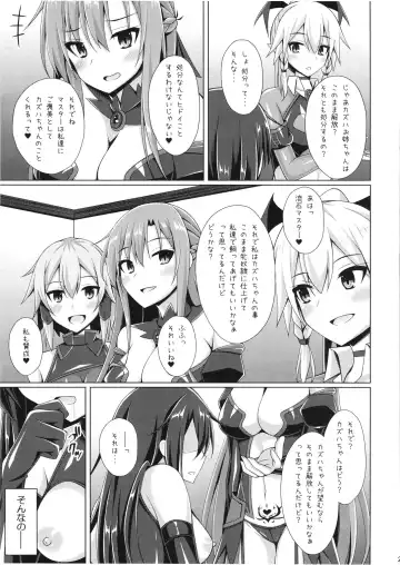 [Narumi Yuu] Kuro no Kenshito Yobareta Ore wa mou nai... Fhentai - Page 23