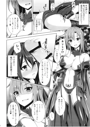 [Narumi Yuu] Kuro no Kenshito Yobareta Ore wa mou nai... Fhentai - Page 6