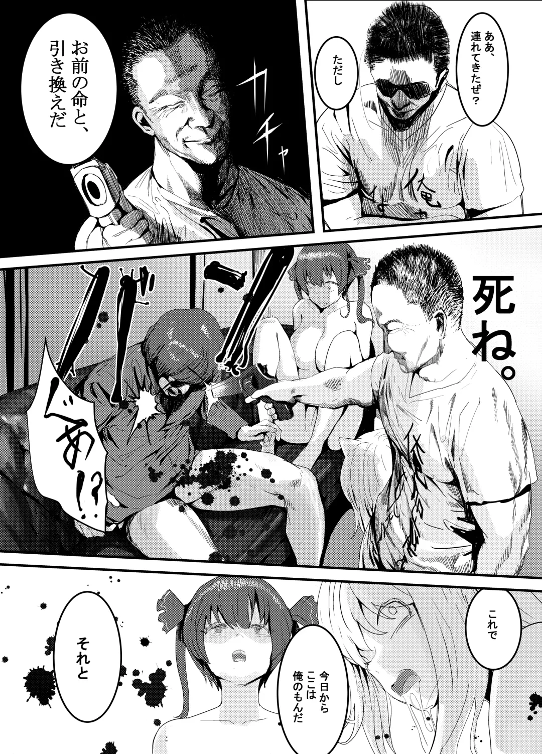 [Jashin Bakunyuu Swordsman - Masaki] Nani ya Kono Vtuber!? 2 ~Watashi wa Oomono Youtuber no Seidorei desu Peko!~ Fhentai - Page 27