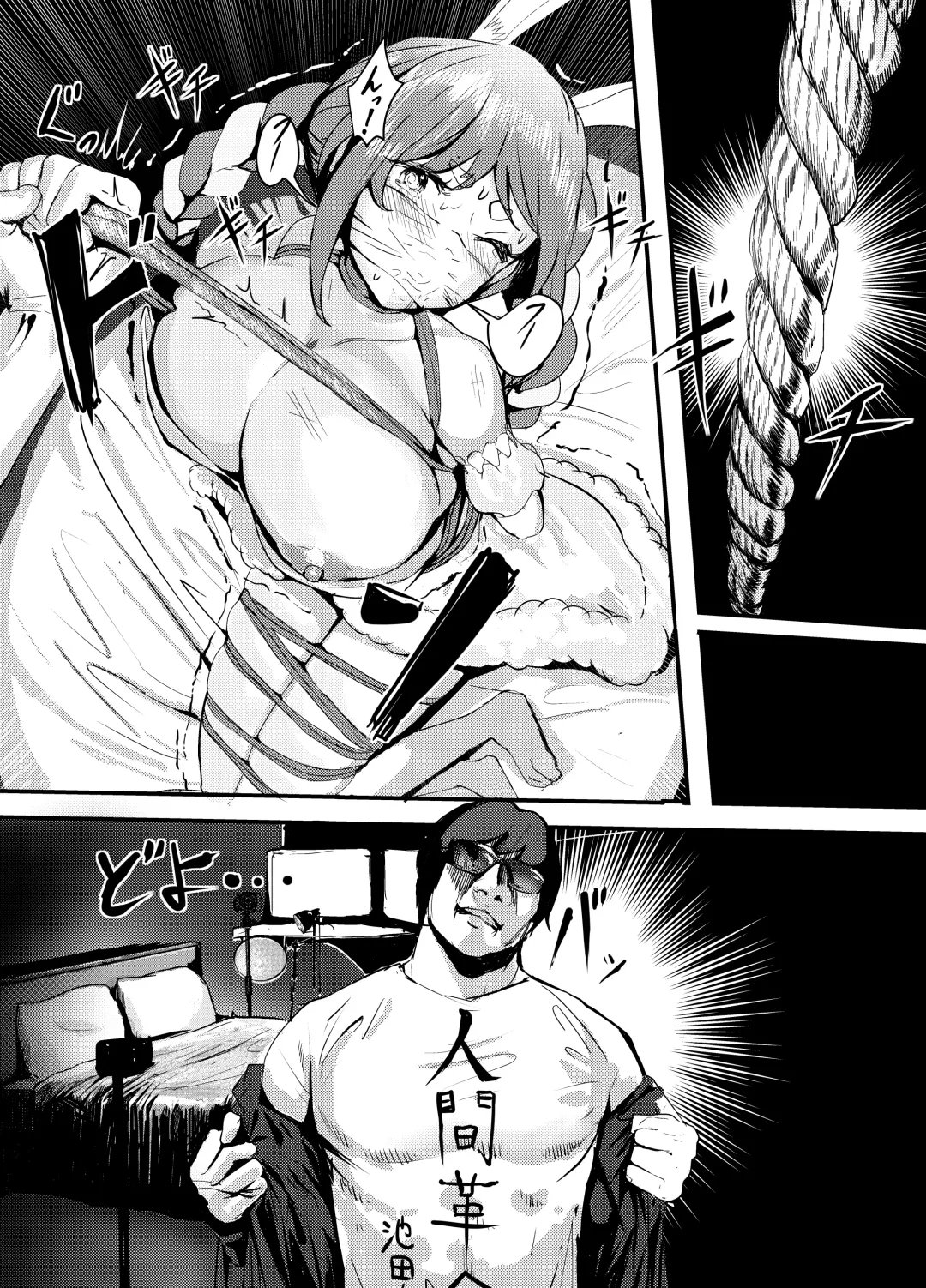 [Jashin Bakunyuu Swordsman - Masaki] Nani ya Kono Vtuber!? 2 ~Watashi wa Oomono Youtuber no Seidorei desu Peko!~ Fhentai - Page 33