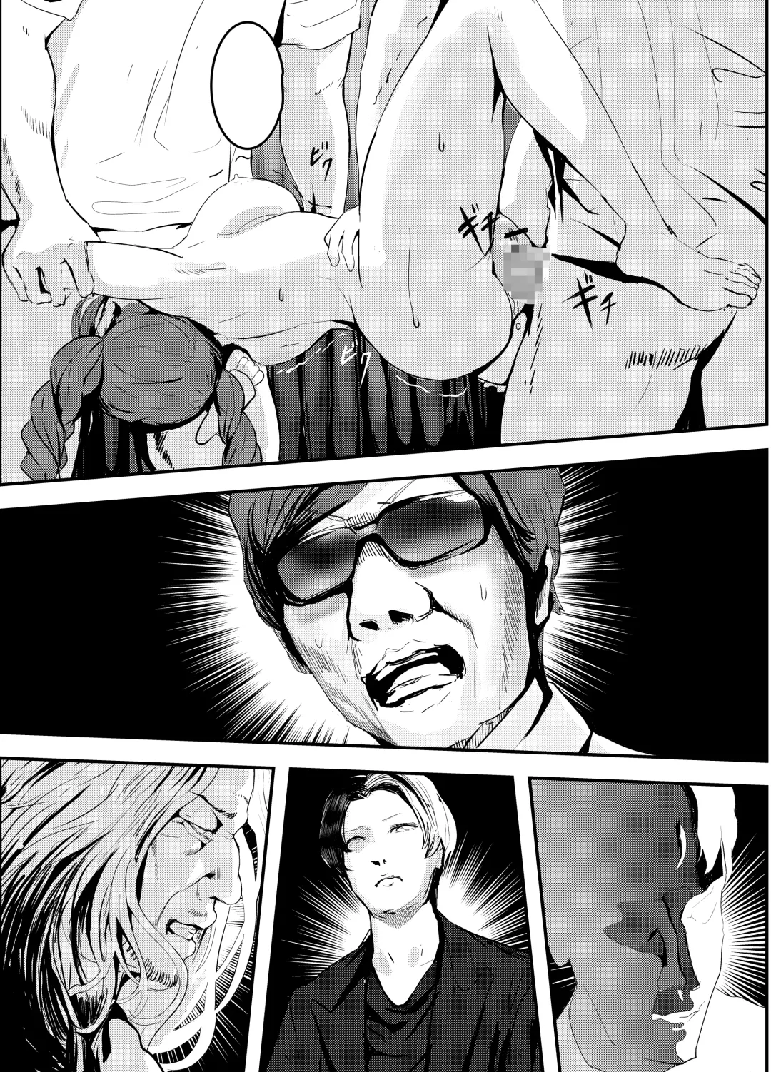 [Jashin Bakunyuu Swordsman - Masaki] Nani ya Kono Vtuber!? 2 ~Watashi wa Oomono Youtuber no Seidorei desu Peko!~ Fhentai - Page 45