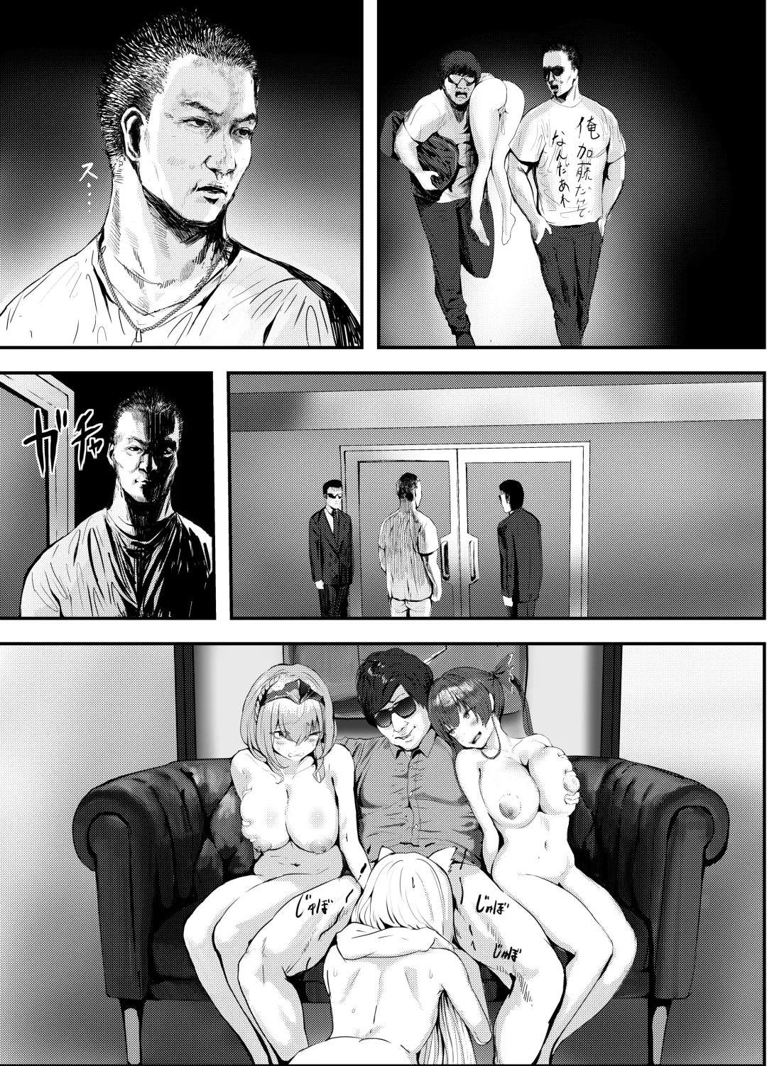 [Jashin Bakunyuu Swordsman - Masaki] Nani ya Kono Vtuber!? 2 ~Watashi wa Oomono Youtuber no Seidorei desu Peko!~ Fhentai - Page 51