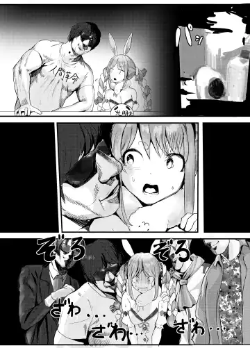 [Jashin Bakunyuu Swordsman - Masaki] Nani ya Kono Vtuber!? 2 ~Watashi wa Oomono Youtuber no Seidorei desu Peko!~ Fhentai - Page 32