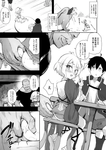 [Panbai] Kokkoro Choukyou NTR Fhentai.net - Page 10