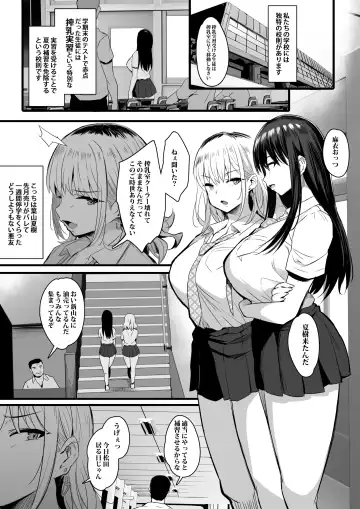 [Noripachi] Haramase Sakunyuu Jisshuu Fhentai.net - Page 2