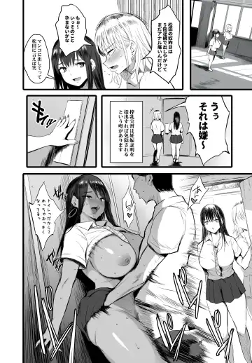 [Noripachi] Haramase Sakunyuu Jisshuu Fhentai.net - Page 22