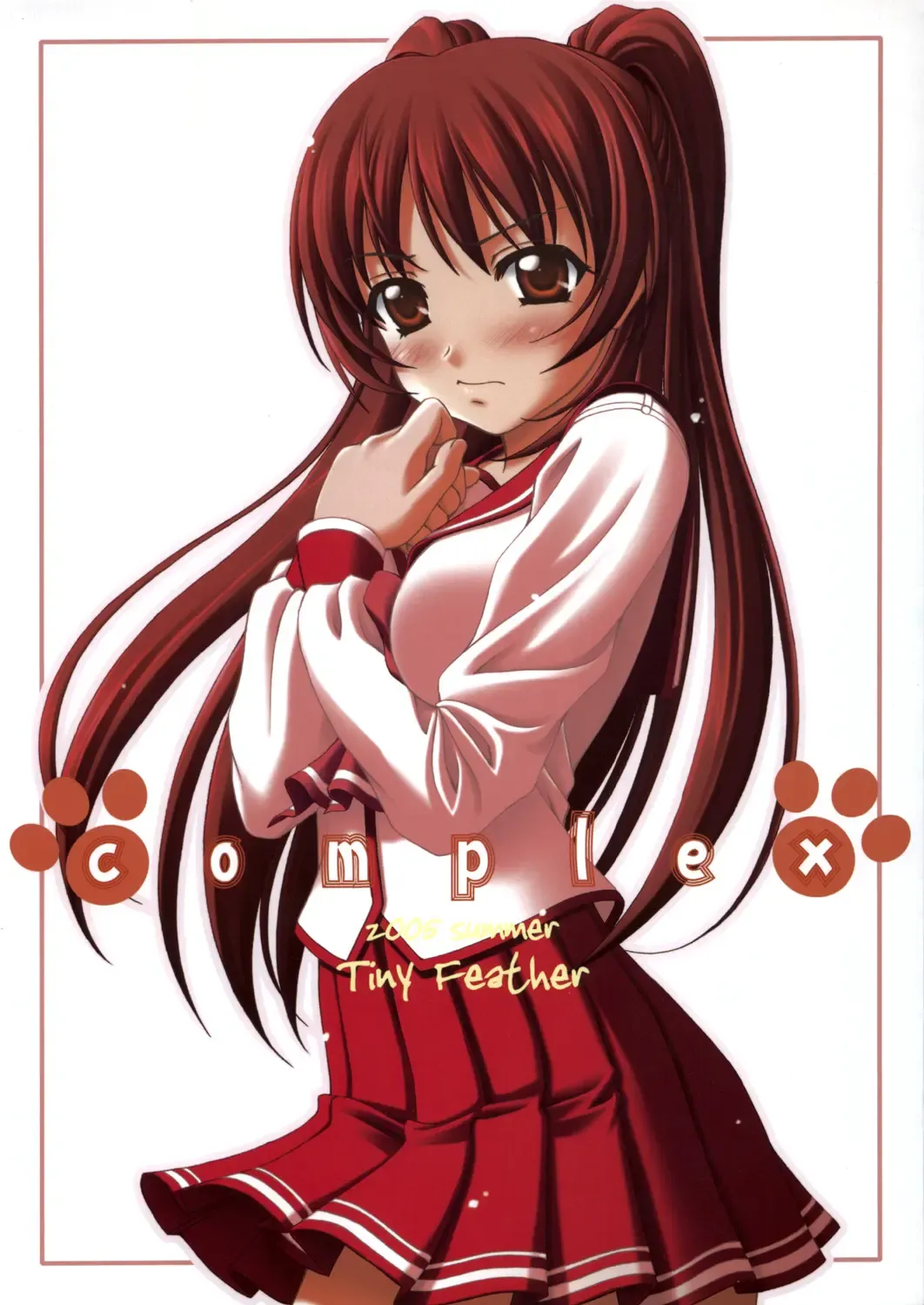 [Sin-go] Complex Fhentai - Page 1