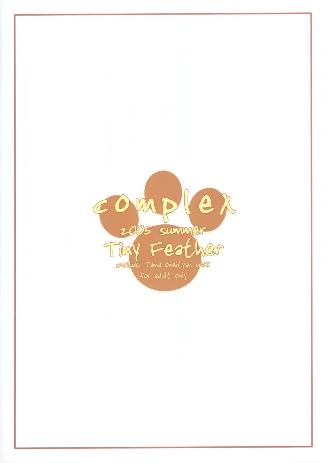 [Sin-go] Complex Fhentai - Page 34