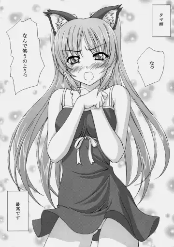 [Sin-go] Complex Fhentai - Page 31