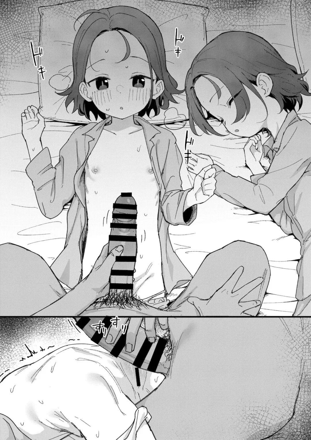 [Healthyman] Loli no Rakugaki Hon Fhentai - Page 15