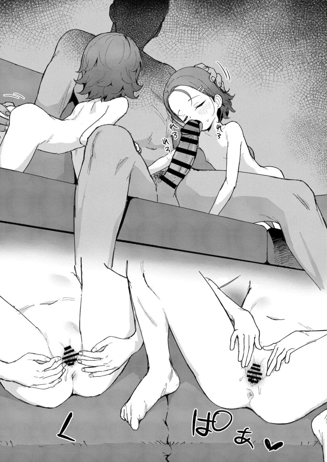 [Healthyman] Loli no Rakugaki Hon Fhentai - Page 16