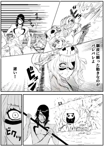 [Gomapu] Nelliel R18 Fhentai.net - Page 2