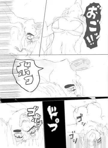 [Gomapu] Nelliel R18 Fhentai.net - Page 24