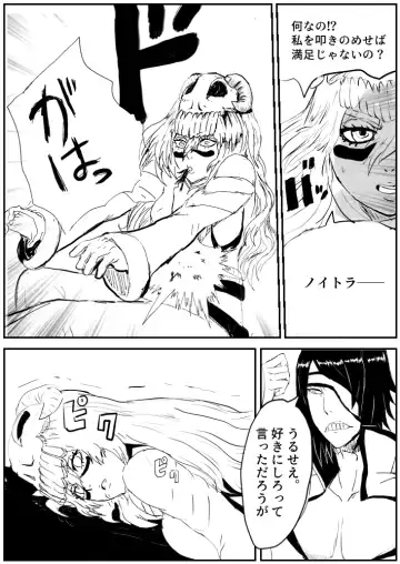 [Gomapu] Nelliel R18 Fhentai.net - Page 6