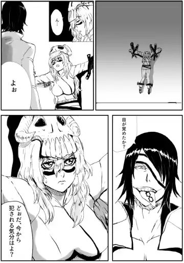 [Gomapu] Nelliel R18 Fhentai.net - Page 7