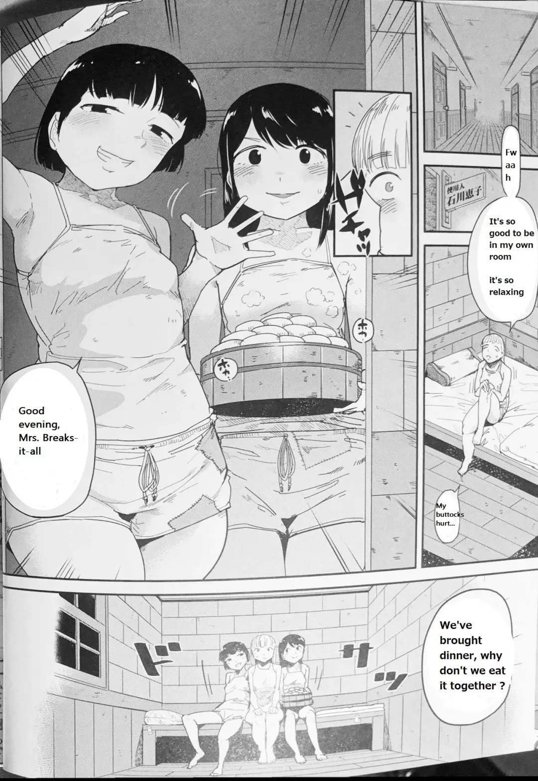 [Kozakura Kumaneko] Tabe Maid 2 - Shihai Yoku Hen Fhentai - Page 17