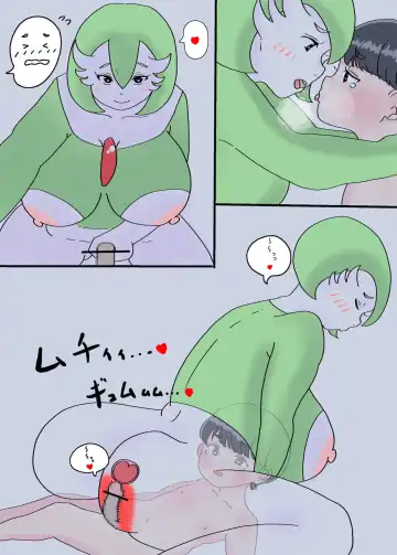 Ovulation Day Fhentai - Page 4