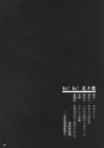 [Yasui Riosuke] Go! Go! Bushi Musume Fhentai - Page 37