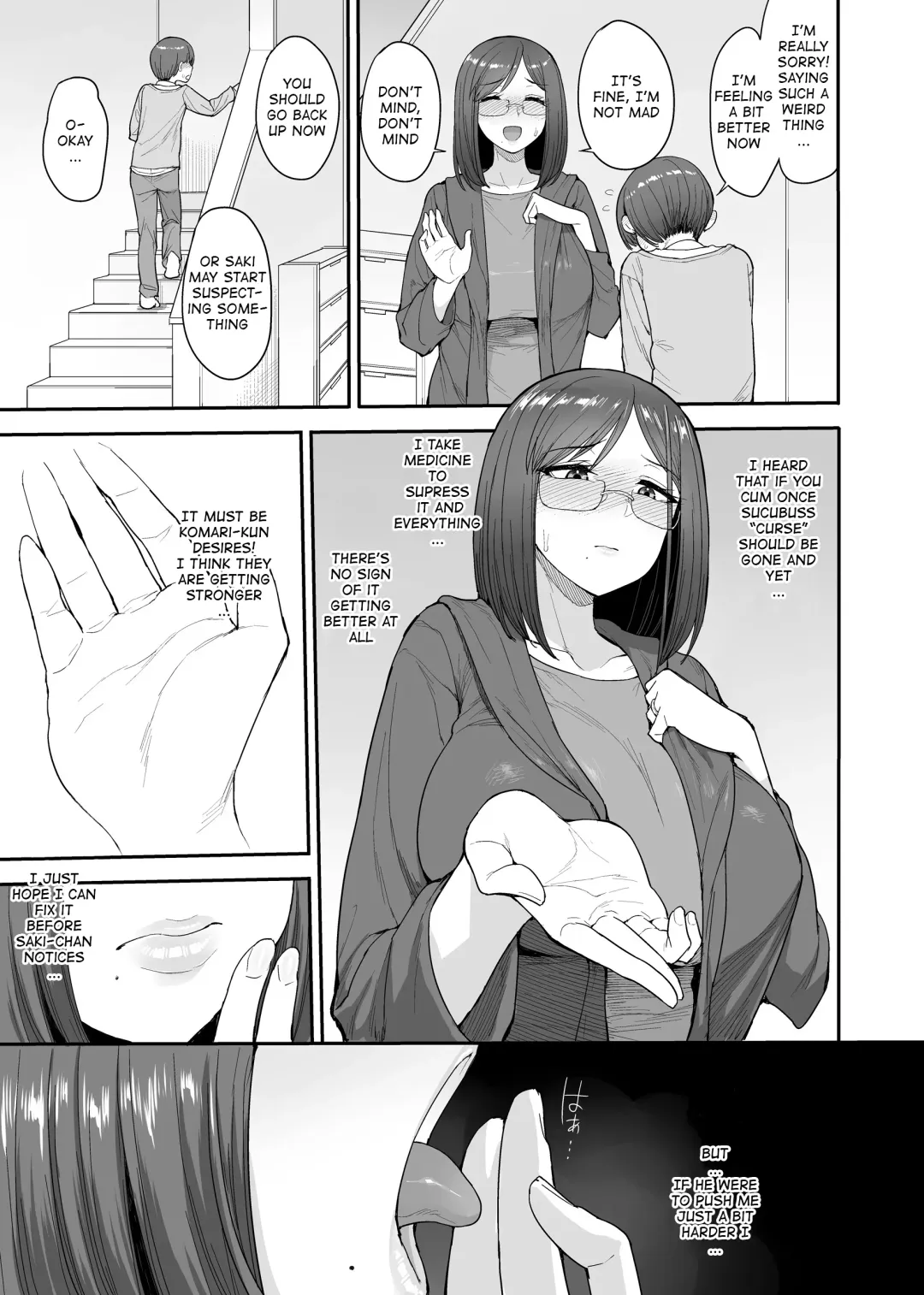 [Unou] Succubus no Rinjin Onomiya-ke no Oyako | My Succubus Neighbour, the Mother and Daughter Case of the Onomiya Family Fhentai.net - Page 10