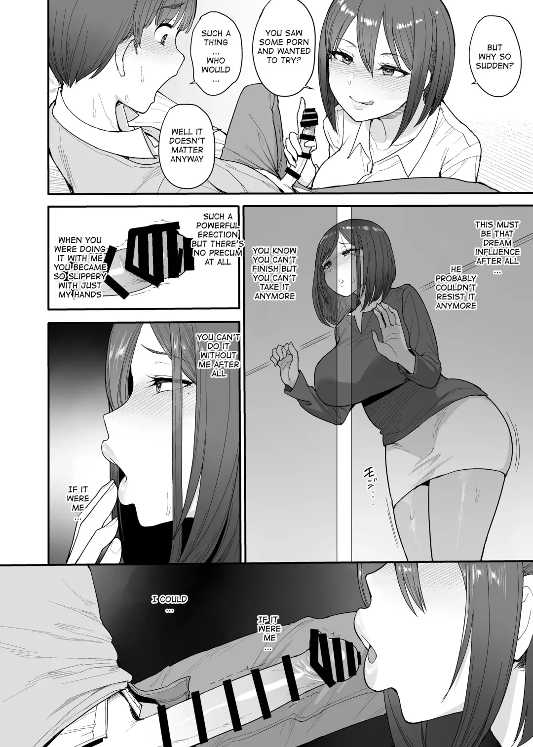 [Unou] Succubus no Rinjin Onomiya-ke no Oyako | My Succubus Neighbour, the Mother and Daughter Case of the Onomiya Family Fhentai.net - Page 13