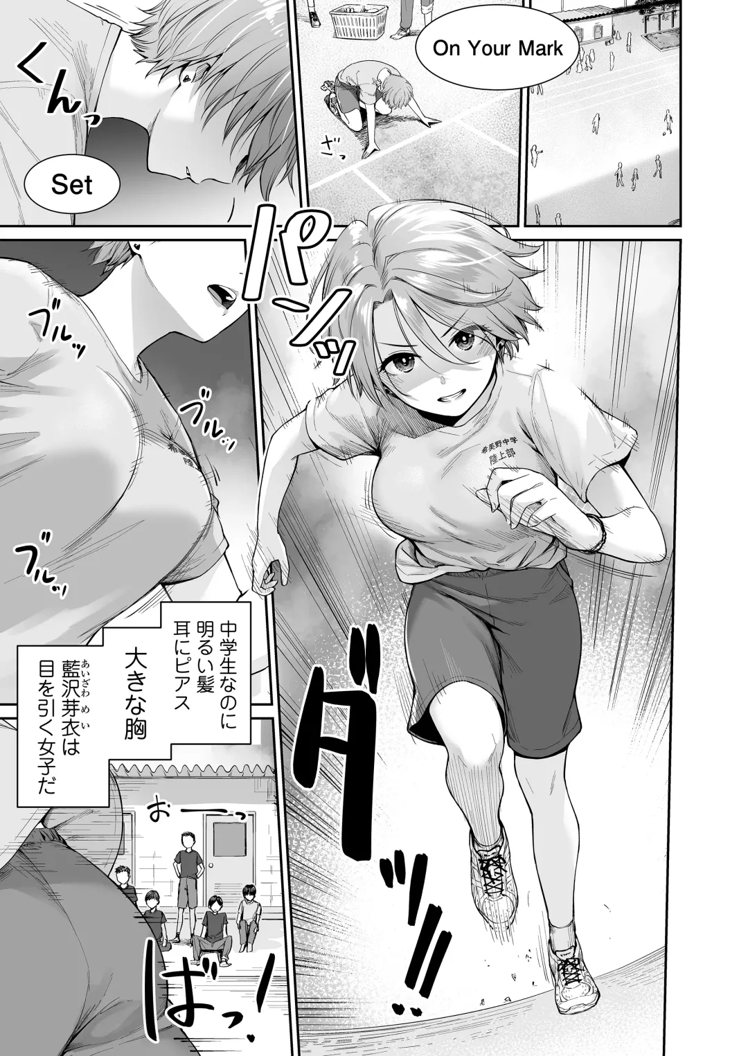[Benimura Karu] Boku dake ga Sex Dekinai Ie Ha Mei Before Asahi After Fhentai - Page 2