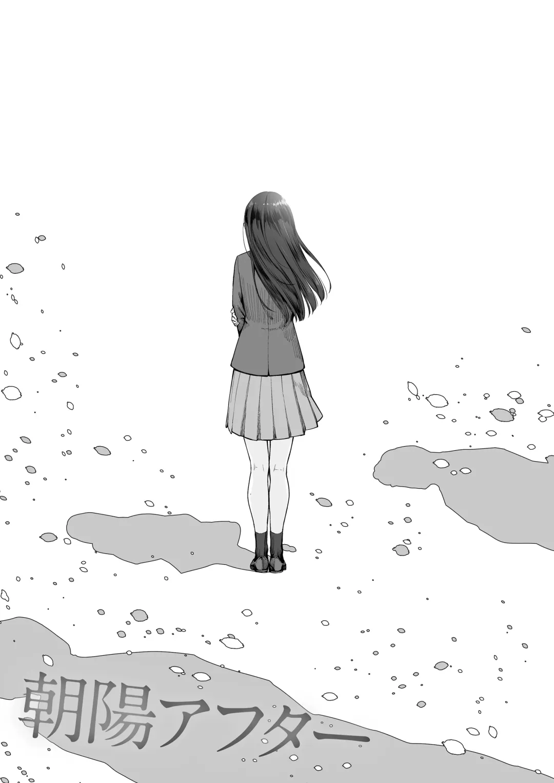 [Benimura Karu] Boku dake ga Sex Dekinai Ie Ha Mei Before Asahi After Fhentai - Page 31