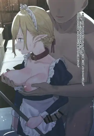 [Subachi] Kawaisou wa Kawaii Fhentai - Page 11