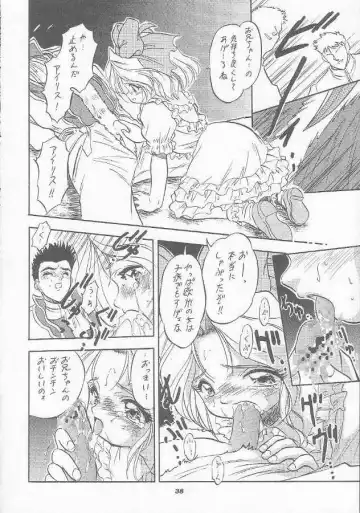 [Aramaki Shake - Mia - Tomozawa Shou] Sakura Kaijuu Janai Mon!! Fhentai.net - Page 29