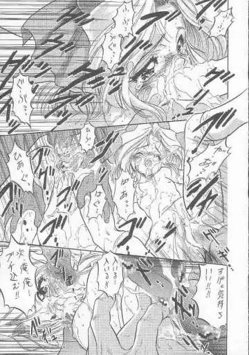 [Aramaki Shake - Mia - Tomozawa Shou] Sakura Kaijuu Janai Mon!! Fhentai.net - Page 38