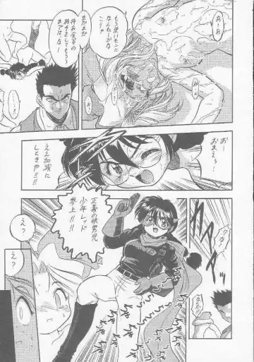 [Aramaki Shake - Mia - Tomozawa Shou] Sakura Kaijuu Janai Mon!! Fhentai.net - Page 40