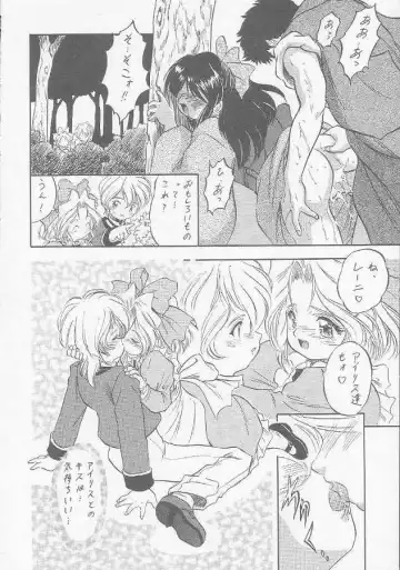 [Aramaki Shake - Mia - Tomozawa Shou] Sakura Kaijuu Janai Mon!! Fhentai.net - Page 43