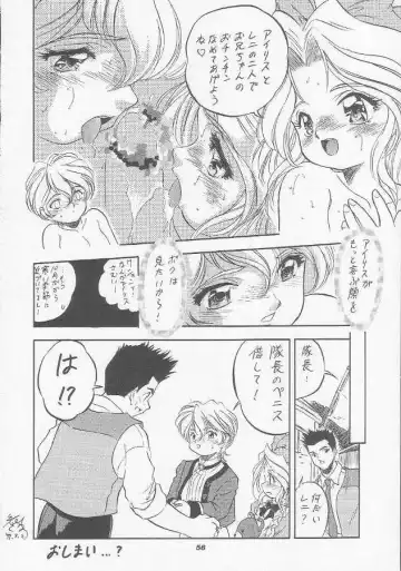 [Aramaki Shake - Mia - Tomozawa Shou] Sakura Kaijuu Janai Mon!! Fhentai.net - Page 47