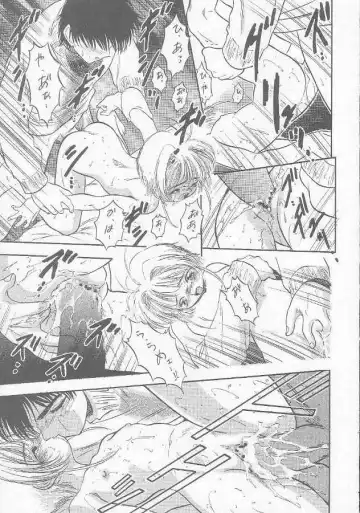 [Aramaki Shake - Mia - Tomozawa Shou] Sakura Kaijuu Janai Mon!! Fhentai.net - Page 6