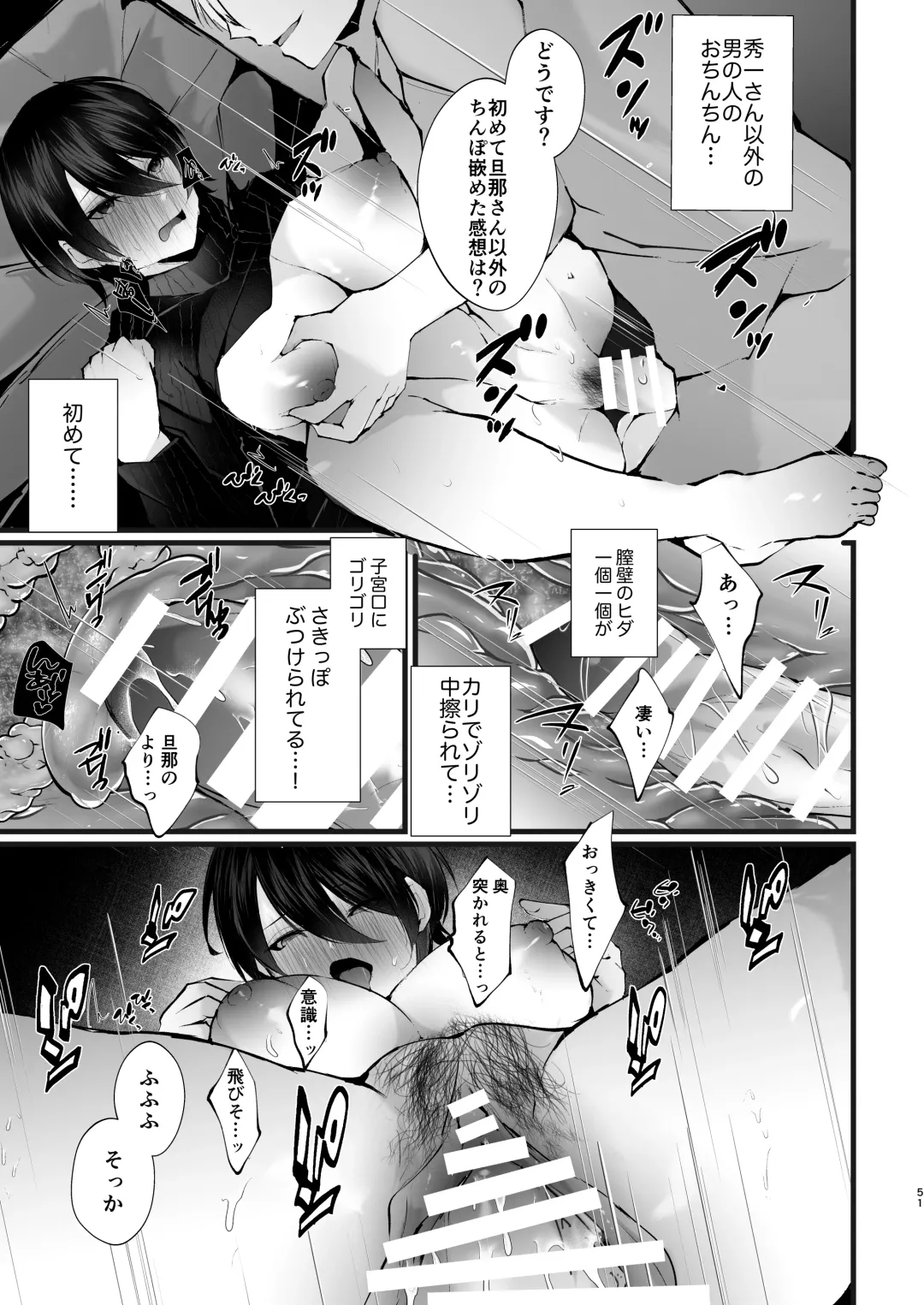 [Fujisaki Fujiko] Kakkou no Rakuin ~Ninkatsu Kyonyuu Hitozuma ga Biyaku Jirashi Massage ni Kokomo mo Karada mo Ochiru made~ Fhentai - Page 52