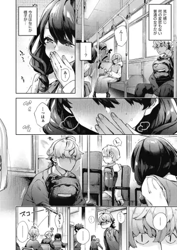 [Fuyu Mikan] Joshikousei ga Seifuku Sugata de Ecchi na Koto o Shiteiru you desu Fhentai.net - Page 173