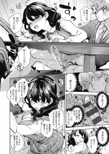 [Fuyu Mikan] Joshikousei ga Seifuku Sugata de Ecchi na Koto o Shiteiru you desu Fhentai.net - Page 185