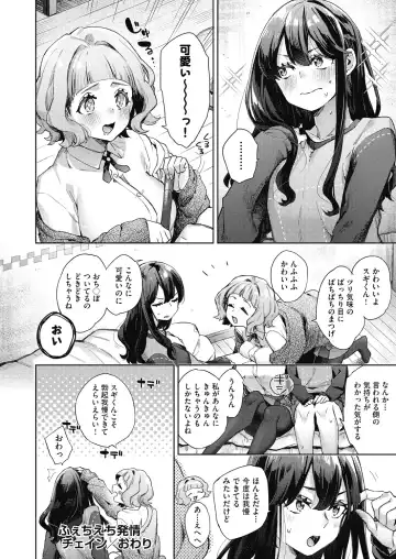 [Fuyu Mikan] Joshikousei ga Seifuku Sugata de Ecchi na Koto o Shiteiru you desu Fhentai.net - Page 23