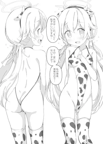 [Yasunao] BlueAka Nyuugyou Fhentai - Page 8